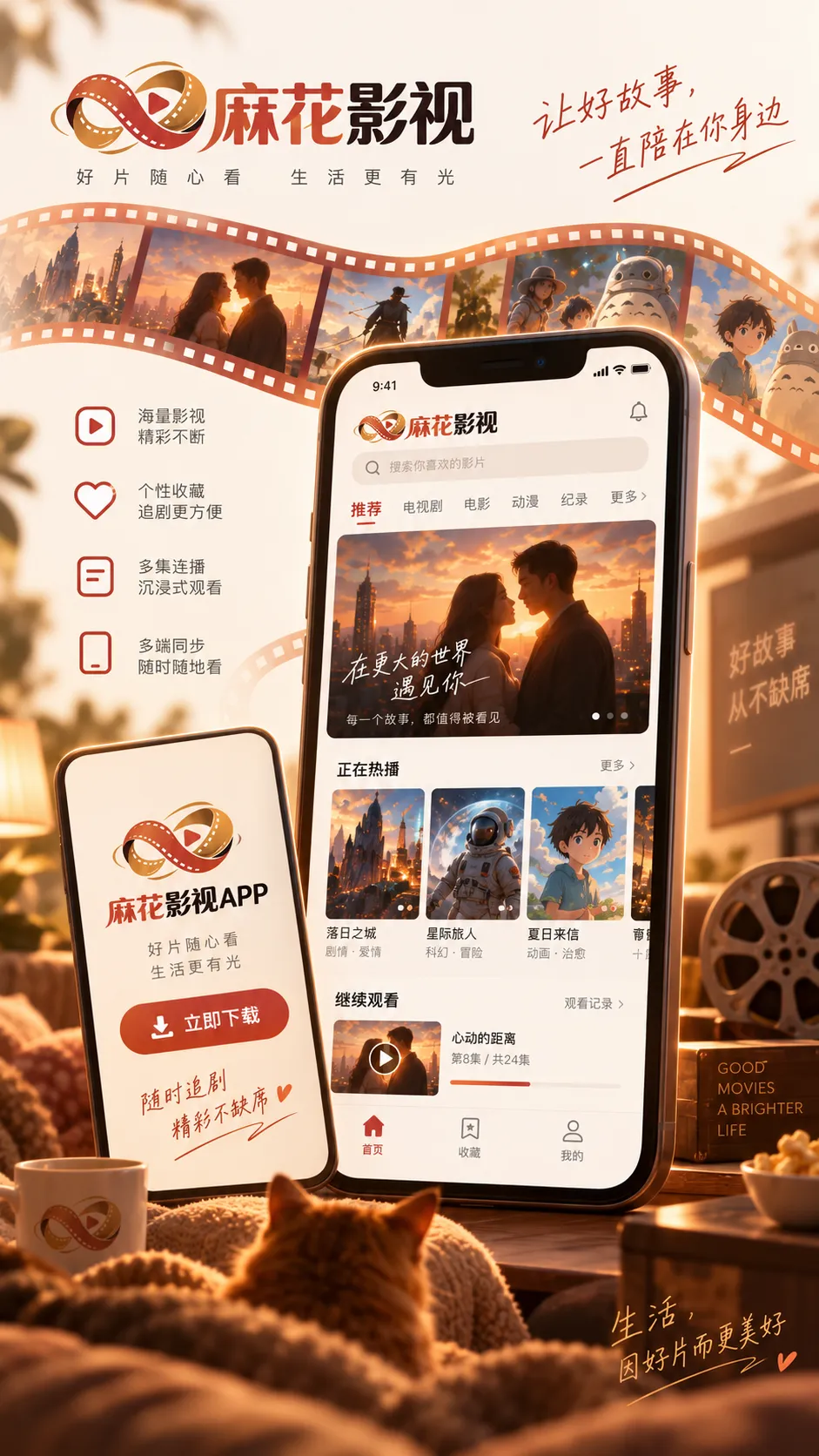 不知道看什么题材时,从“情绪需求”反推更容易